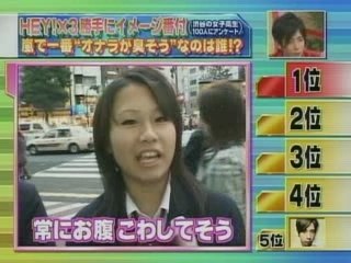 Arashi - Talk [Heyx3 2005.11.14]