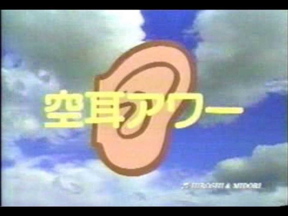 タモリ倶楽部 動画/路面標示を書いて社会に貢献/5月10日
