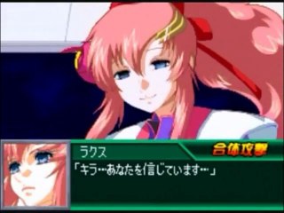 Super Robot Wars K - All Gundam SEED Destiny Character Attack