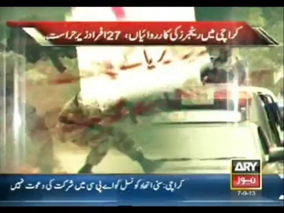 Karachi Killing 7 Sept 2013