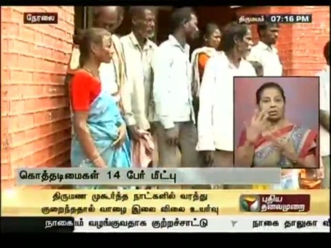 tamilnews