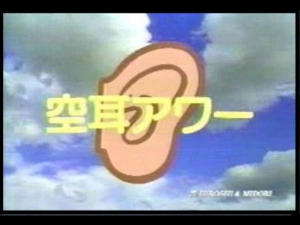 タモリ倶楽部 動画/奈良・平安の東京古道を行く/5月17日