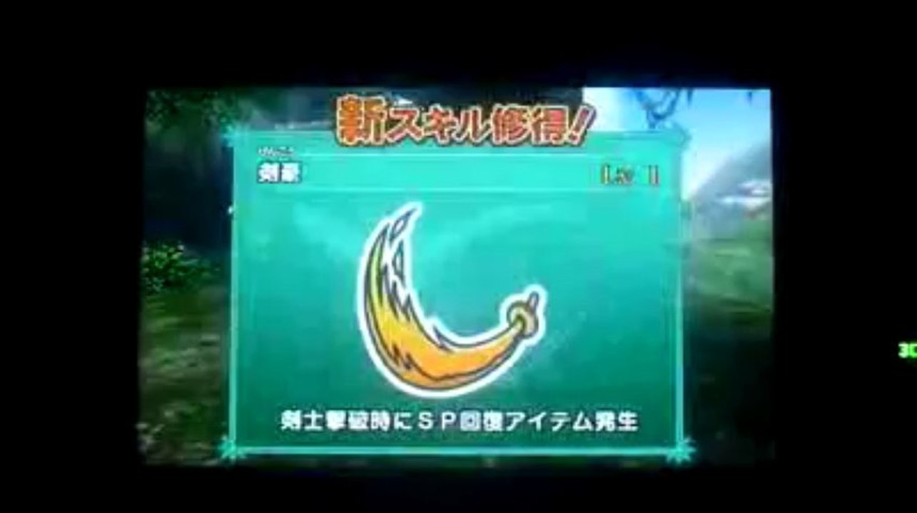 One Piece Unlimited Cruise SP2 Full ROM Download 3DS EUR