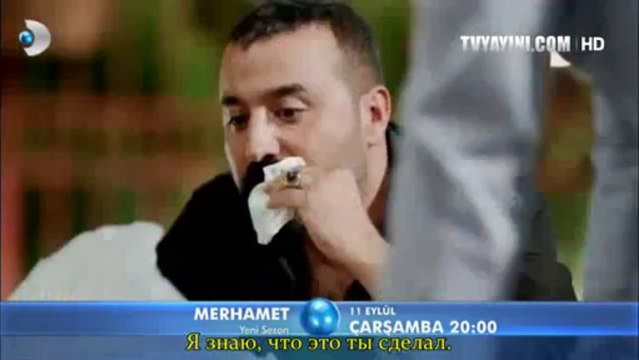 Милосердие. Промо ко 2 сезону. (рус. суб.)