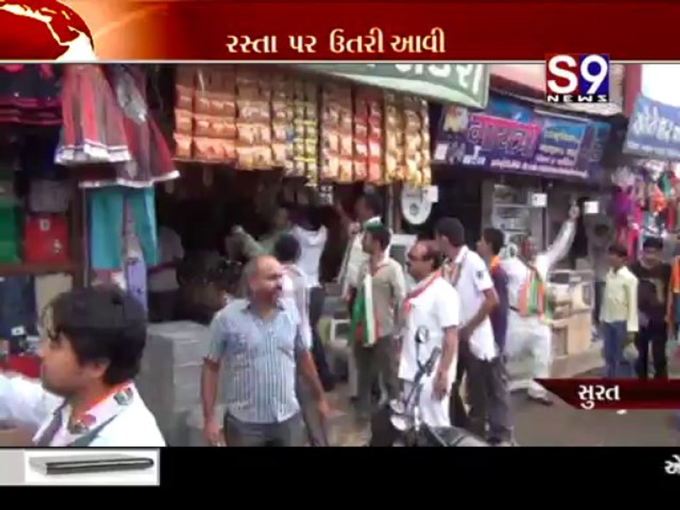 S9news_Surat06-09-2013