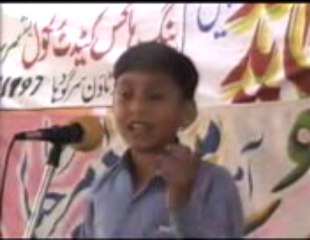 ABID HUSSAIN'S TAQREER IN AL-ALAQSA PUBLIC MODEL SCHOOL   by  Aslam Nasir