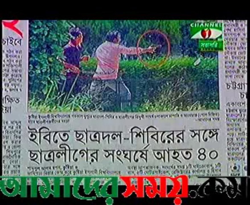 Channel I (Dr. Asif Nazrul)
