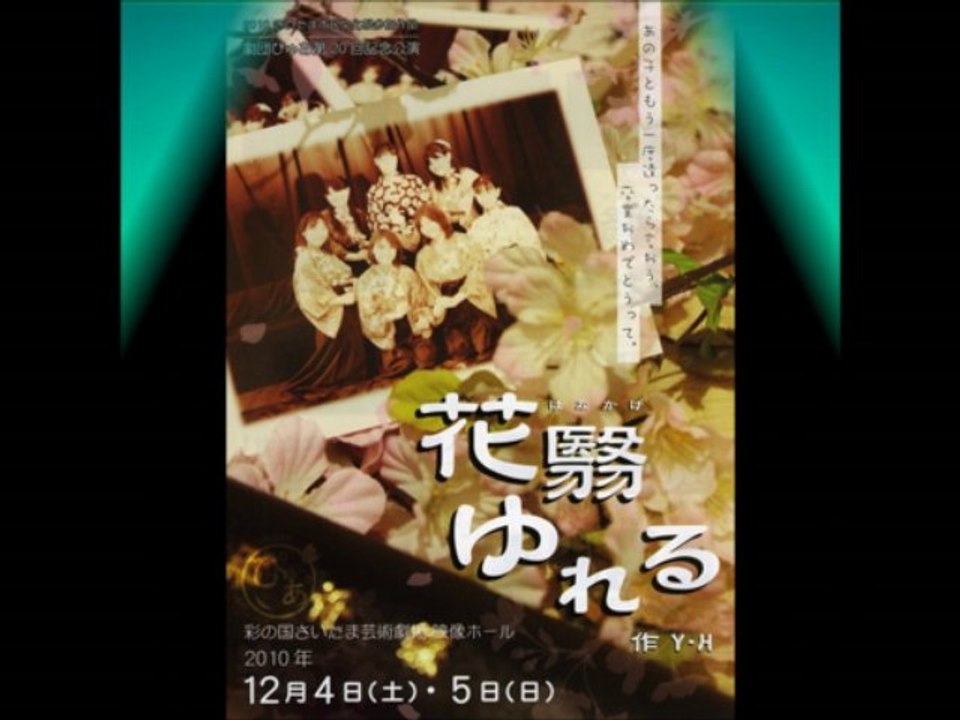 殺陣