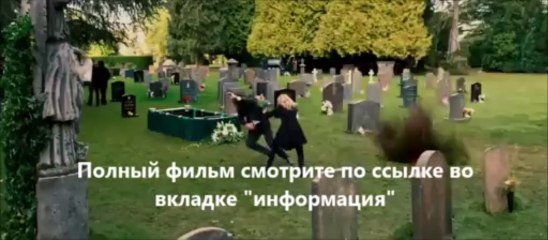 Пипец 2 смотреть онлайн