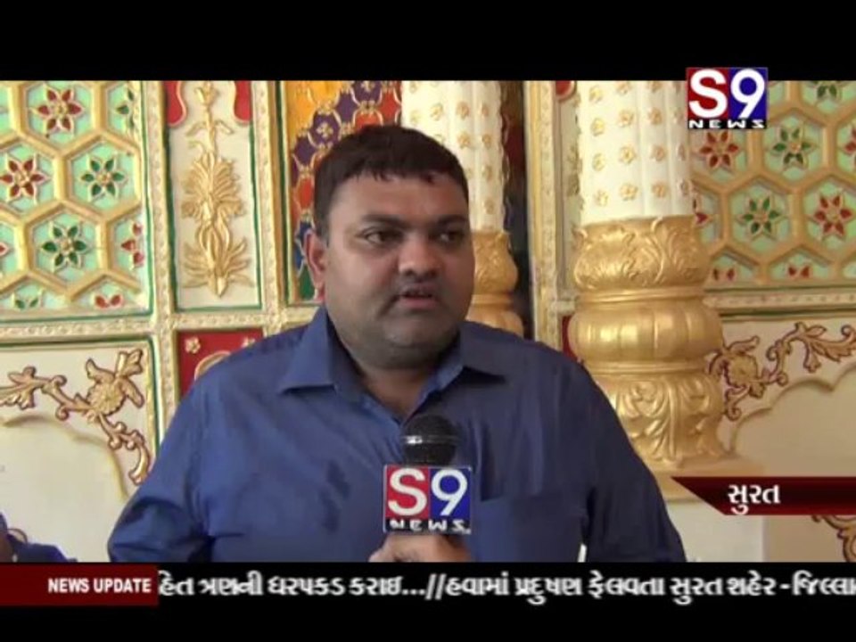 S9news_Surat07-09-2013