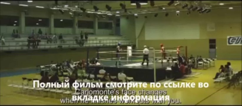 смотреть фильм онлайн Влюбленный скорпион