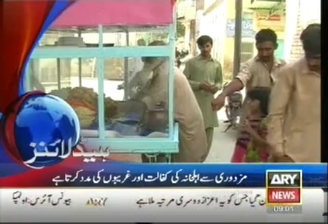 Headlines - 0900 - Sunday - Sept - 8 -2013
