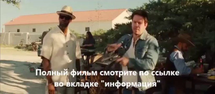 смотреть фильм Два ствола онлайн