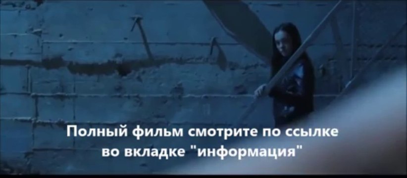 смотреть фильм онлайн Я плюю на ваши могилы 2