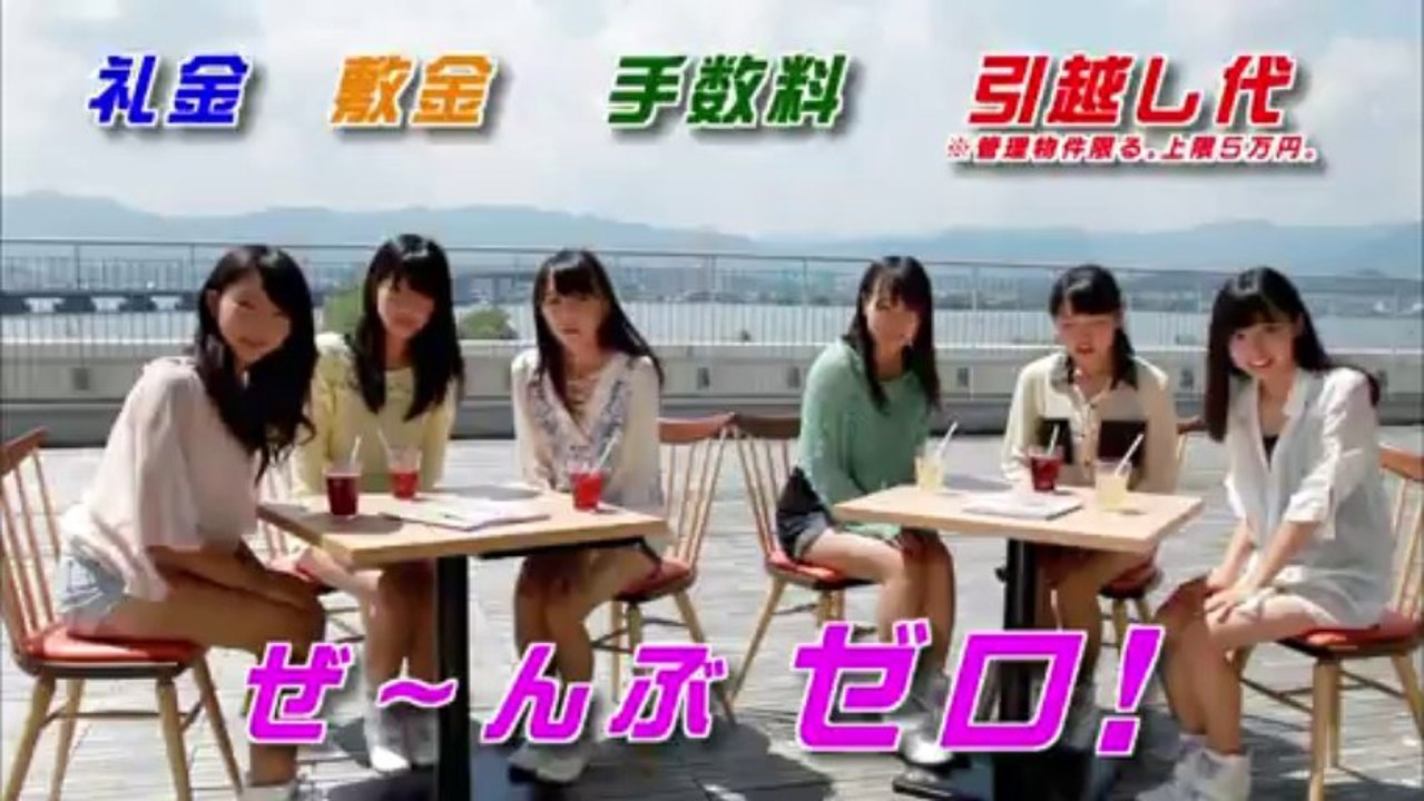 賃貸館CM15秒
