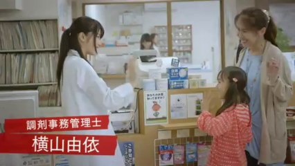 AKB48チャレンジユーキャン「二足のわらじ」編CM15秒