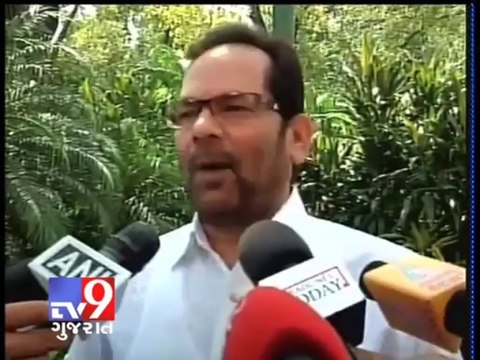 Tv9 Gujarat - UPA plans to give free mobile phones & tablets to below poverty line families