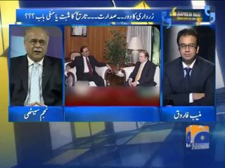 Apas Ki Baat-06 Sep 2013-Part 2