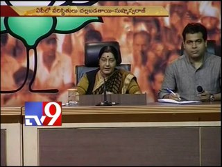 BJP asks govt to bring Telangana bill in winter session