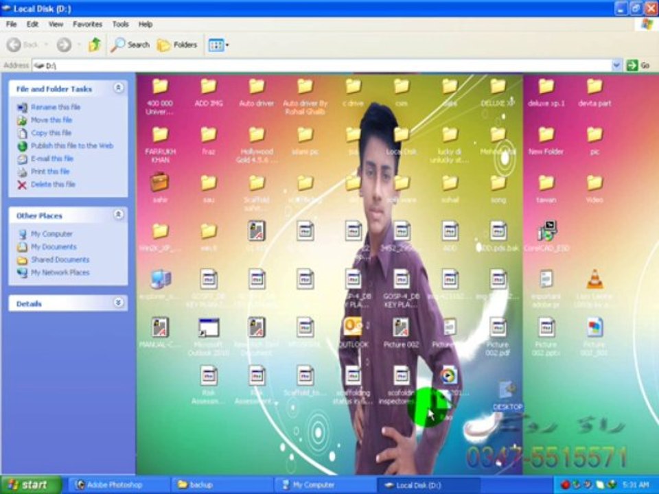 How make drive backup image
