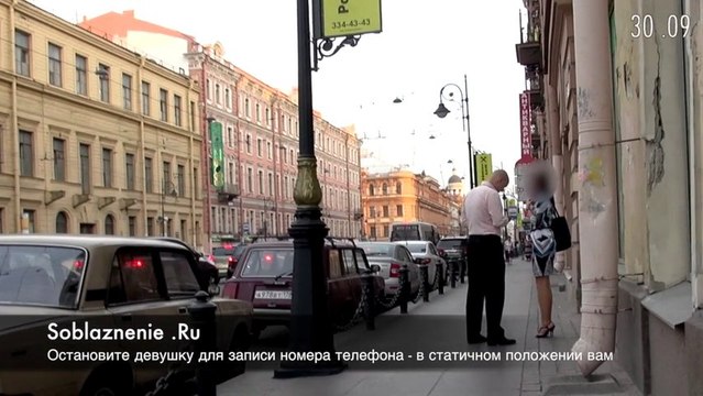 Пикап в Питере: знакомство с девушкой за 32 секунды