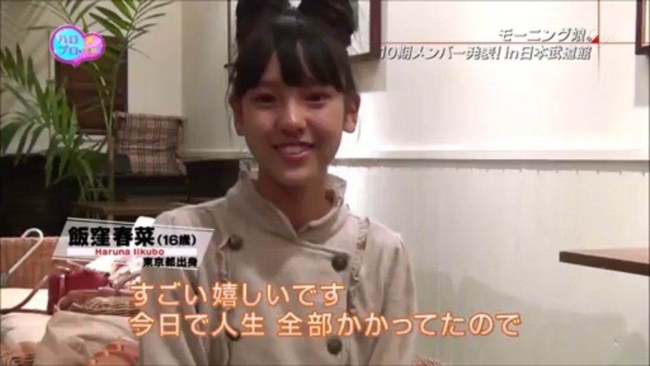はるなん合格