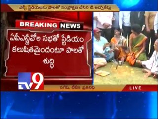 T Advocates clean LB stadium with milk