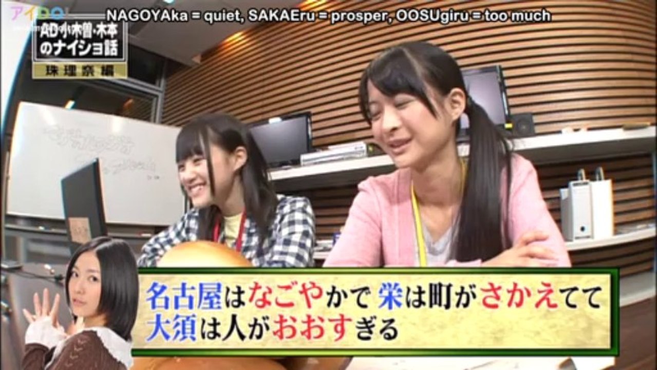 [AIDOL]]Magical Radio Season 1 Specials - Ogiso x Kanon ep3