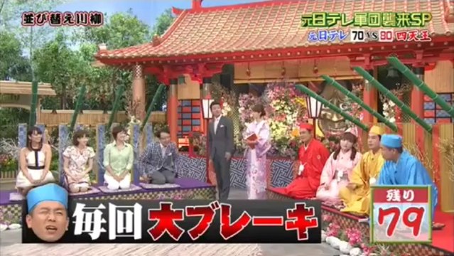 バラエティ ペケ ポン 元日テレ軍団襲来sp 13 9 6 動画 Dailymotion