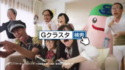 Gクラスタ#1CM15秒