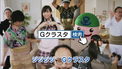 Gクラスタ#2CM15秒