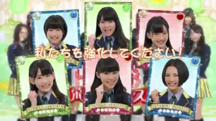 ゲーム「栄光のラビリンス」HKT48CM30秒