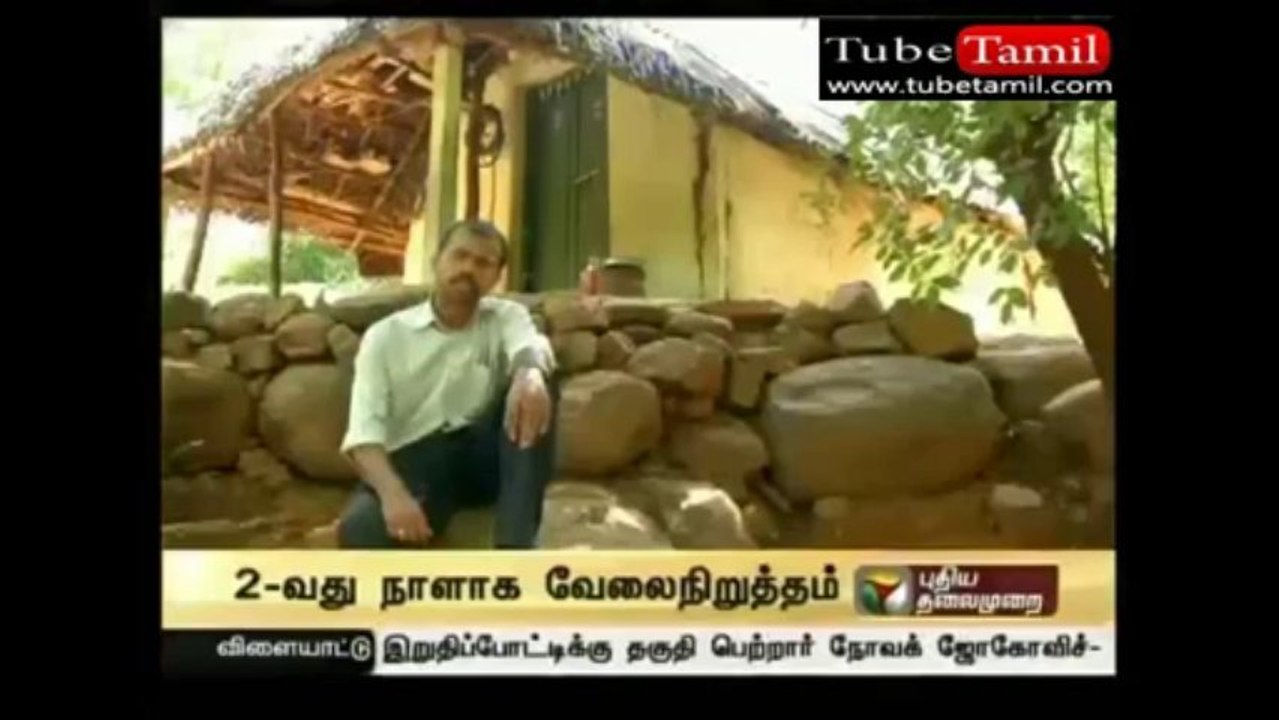 rowthiram_(new)