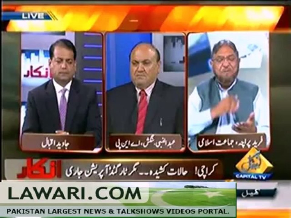 Inkaar11Sep2013
