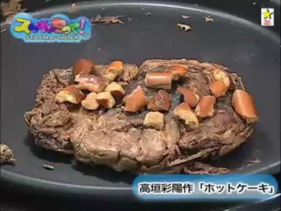 スタチャちっく! - 白石涼子CD2ヶ月連続リリース記念 ホットケーキでティータイム