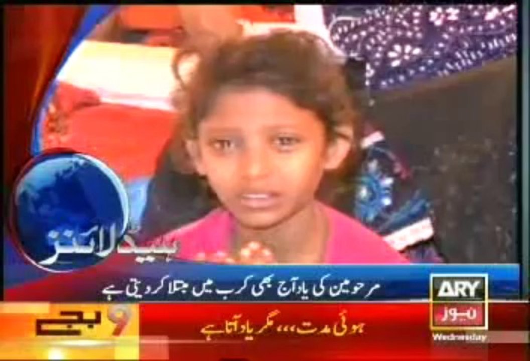 Headlines - 2100 - Wednesday - 11 - Sept  - 2013