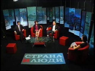 Страна и люди Nr. 209_Интернет