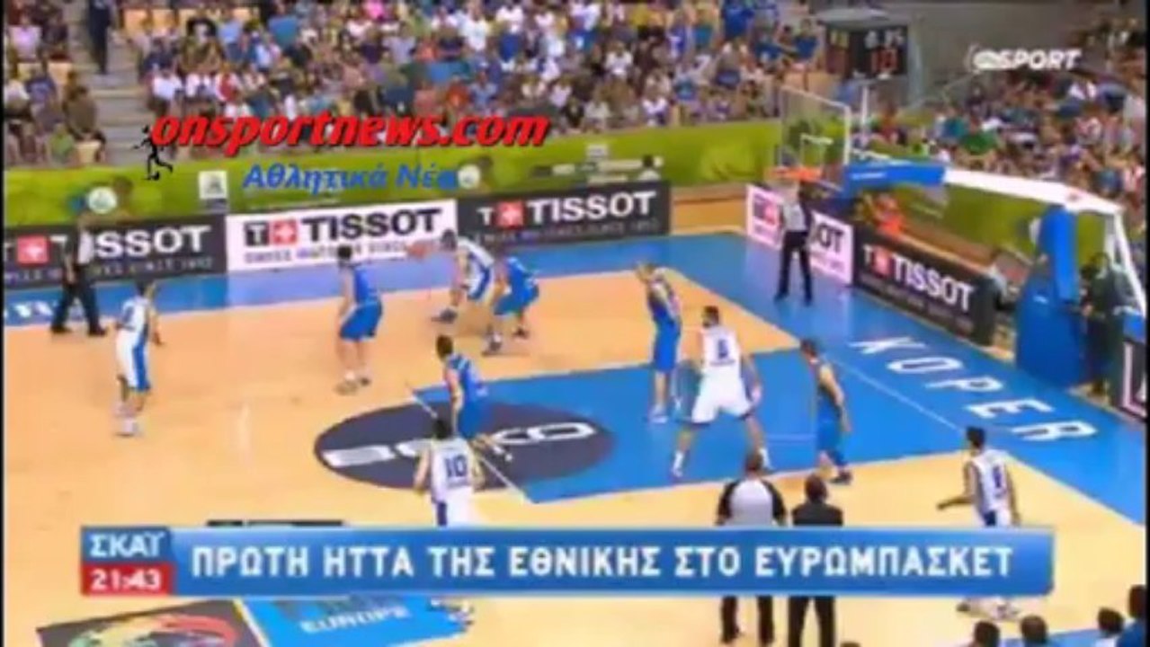 onsportnews.com - Πρώτη Ηττα της Εθνικής στο Εurobasket με 72-81