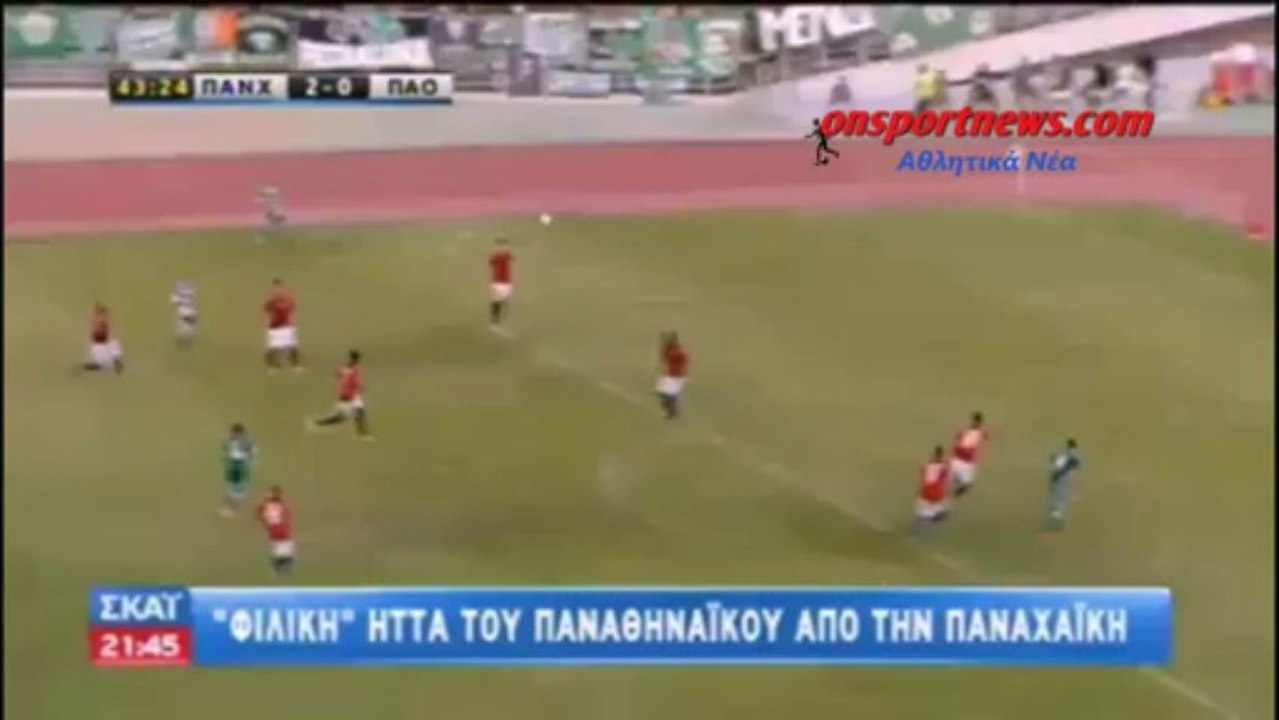 onsportnews.com - Φιλική ήττα για Παναθηναϊκό από Παναχαϊκή (2-1)