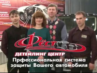 Полировка кузова автомобиля - защитна полировка Ceramic Pro