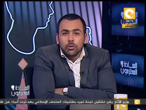 السادة المحترمون: انعقاد أولى جلسات لجنة الخمسين بمقر الشورى