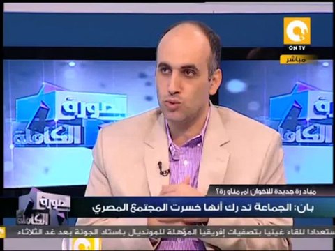 مدى جدية مبادرة الإخوان للمصالحة الوطنية .. في الصورة الكاملة