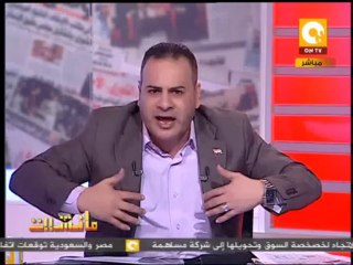 Download Video: مانشيت ـ خالد صلاح: موقف مجلس تحرير اليوم السابع مستقل عن موقف مجلس الإدارة والملاك