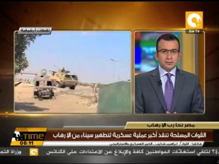 القوات المسلحة تنفذ أكبر عملية عسكرية لتطهير سيناء من الإرهاب