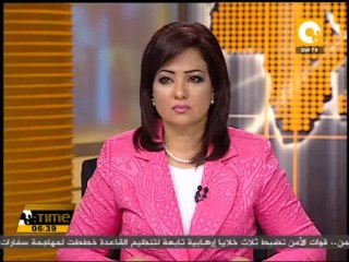 جولة في أخبار الاقتصاد 8 سبتمبر 2013