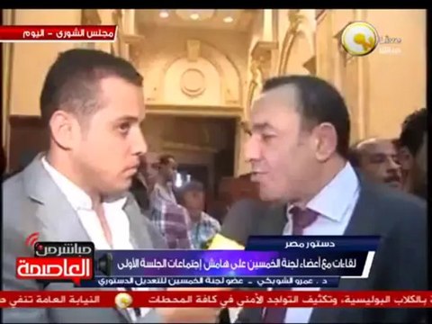 دور حملة تمرد في لجنة الخمسين لتعديل الدستور