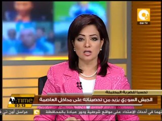 الجيش السوري يزيد من تحصيناته على مداخل العاصمة