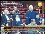 أول إنعقاد لـ لجنة الخمسين لتعديل الدستور بمجلس الشورى