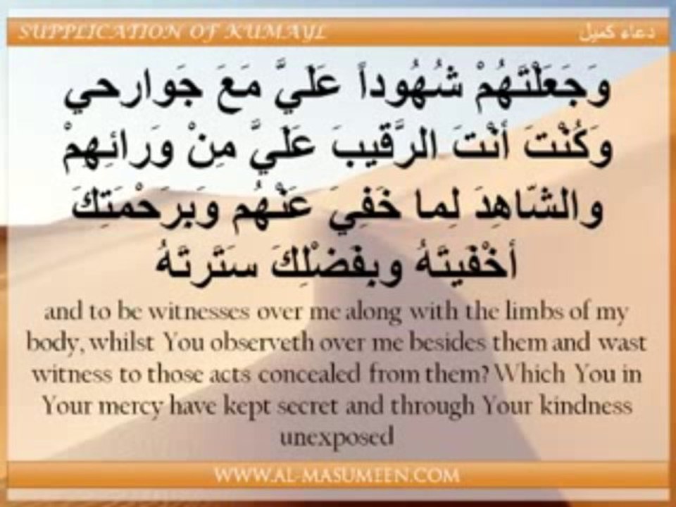 Dua-Kumal