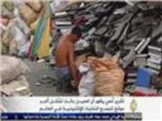 الصين أكبر موقع للنفايات الإلكترونية بالعالم
